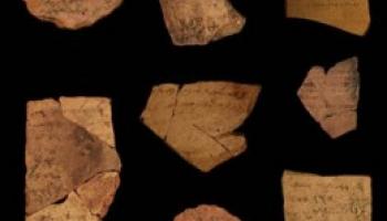 Kapankah Alkitab Ibrani Ditulis?