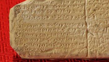 Bahasa yang "Hilang" Dibangkitkan oleh Komputer?