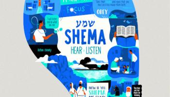 Shema